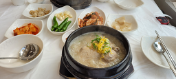 주왕산삼계탕 1