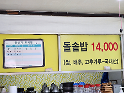 Seokcheon 5