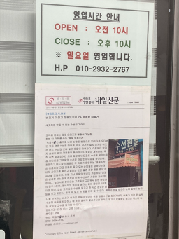 목동역명품의류수선 매장 사진