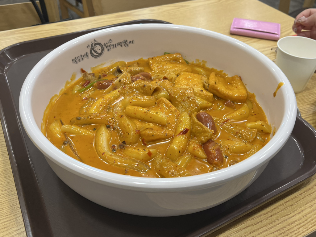 Dongdaemunyeopgitteokboki (동대문엽기떡볶이) 2
