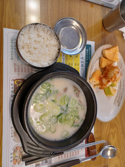Sinchonseolleongtang 5