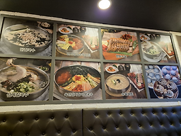 Hyeonpungdakkalguksu 5