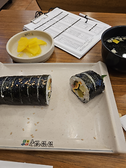 Gimbapcheonguk (김밥천국) 1