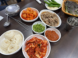 Gimhaegimganedwaejigukbap 5
