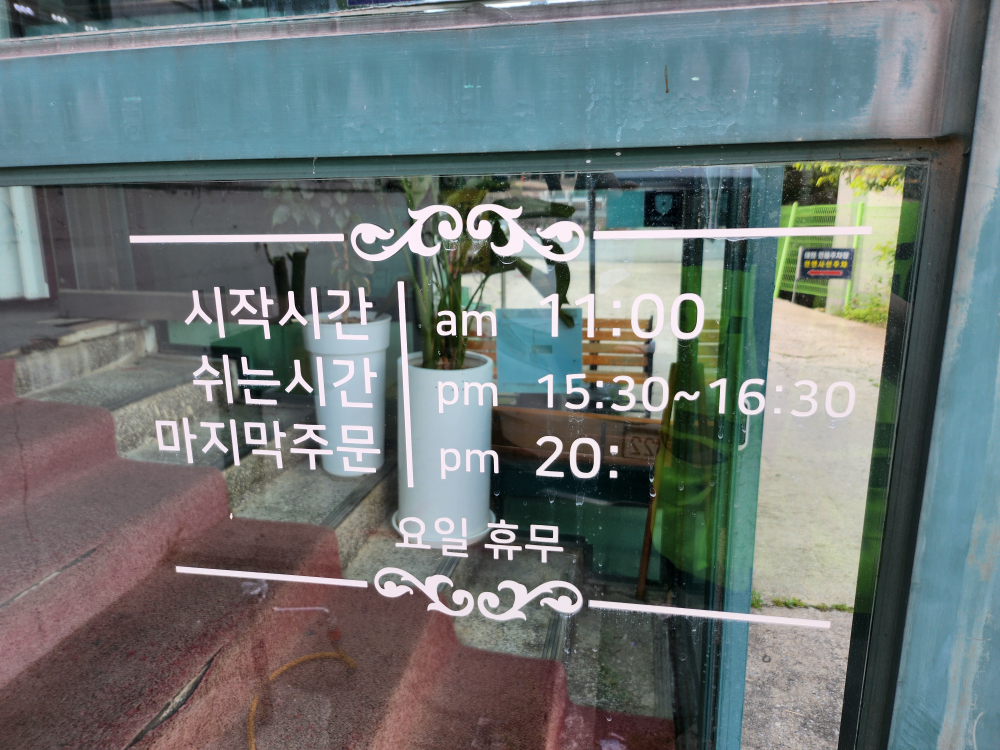 태원 3