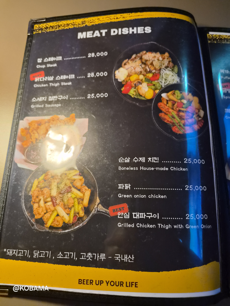 비어럽 사진 5