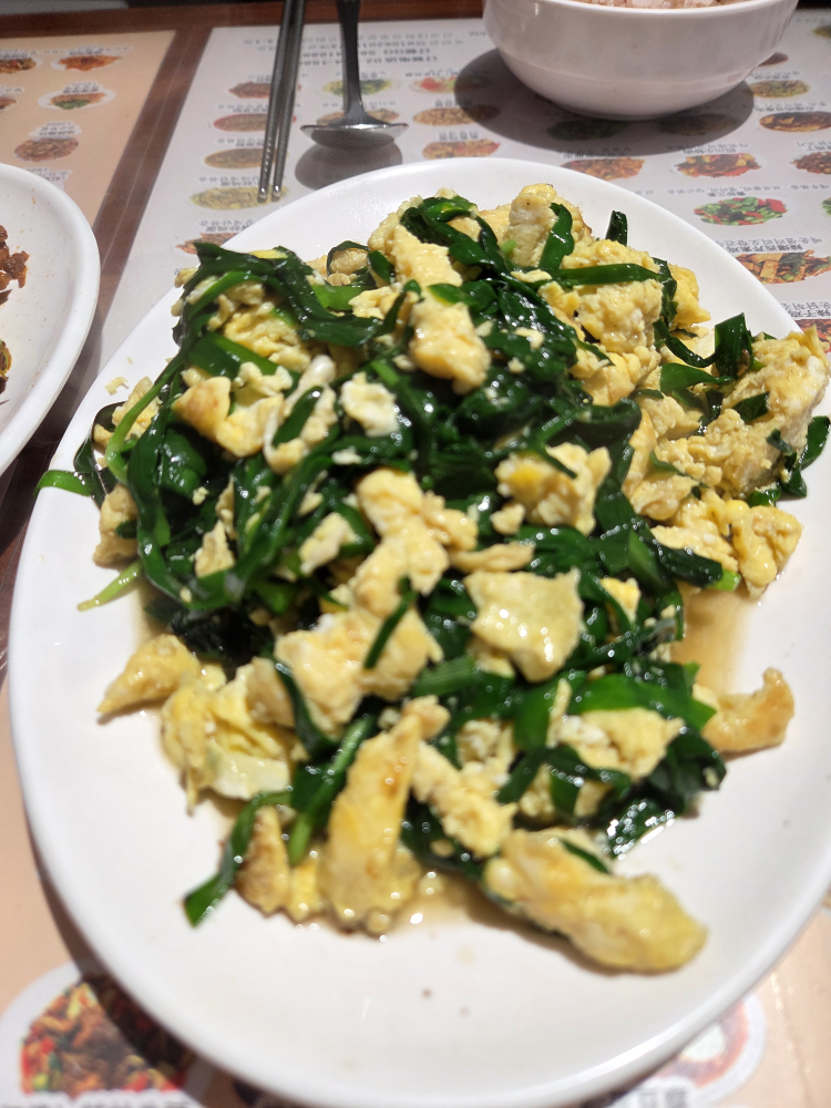 화원식당 사진 8