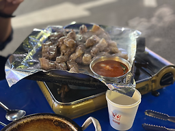 Jejuyeontanjip 1