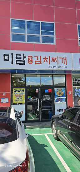 미담 5