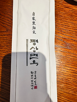 Pyeongsangmyeonok 6