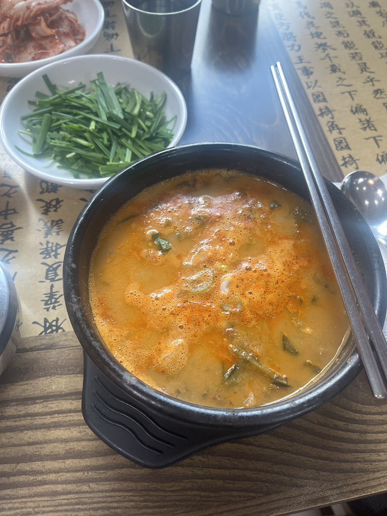 광한루남원추어탕 1