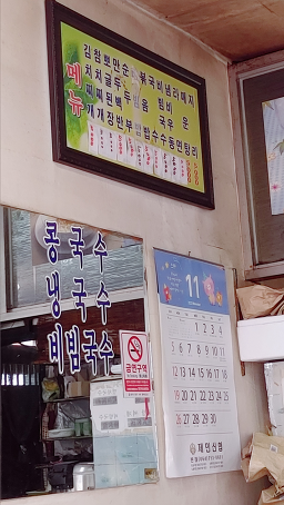 에바다식당 대표 사진