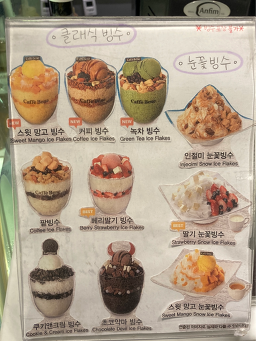 카페베네 3