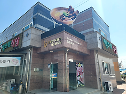 Gimbongyeonttukbaegi (김봉연뚝배기) 2