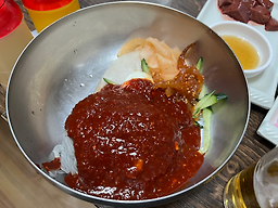 진미불고기 2