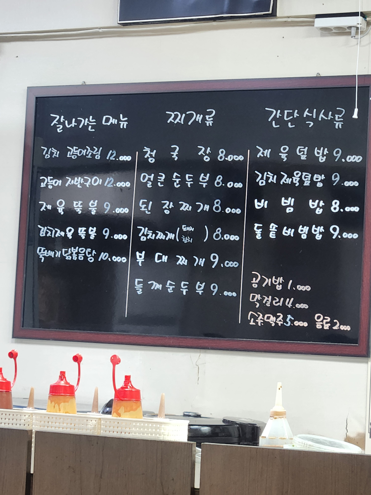 행복밥상 사진 3