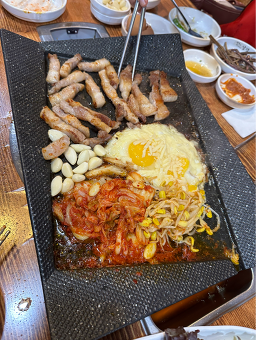 삼겹이네 1