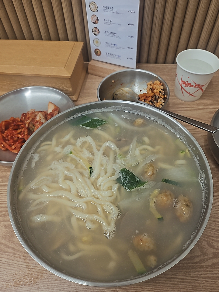 Milbeotkalguksu 5
