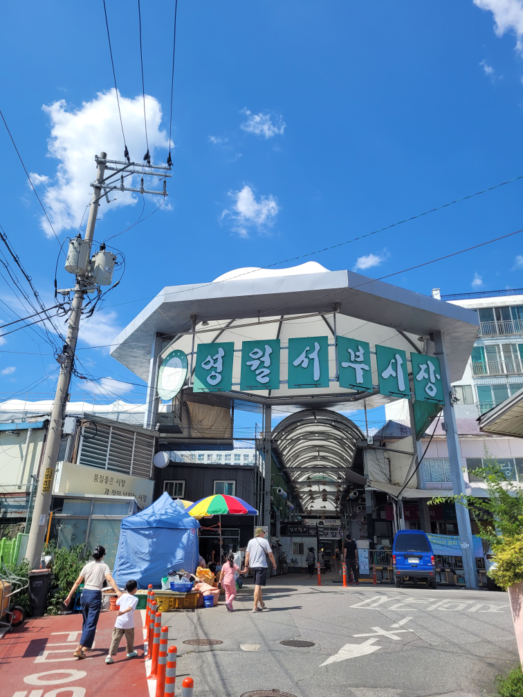 Yeongwoldongganghanu 1