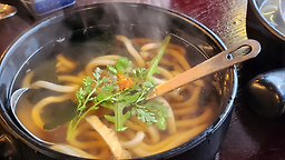 Horangichobap (호랑이초밥) 2
