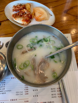 하영호신촌설렁탕 본점 사진 4