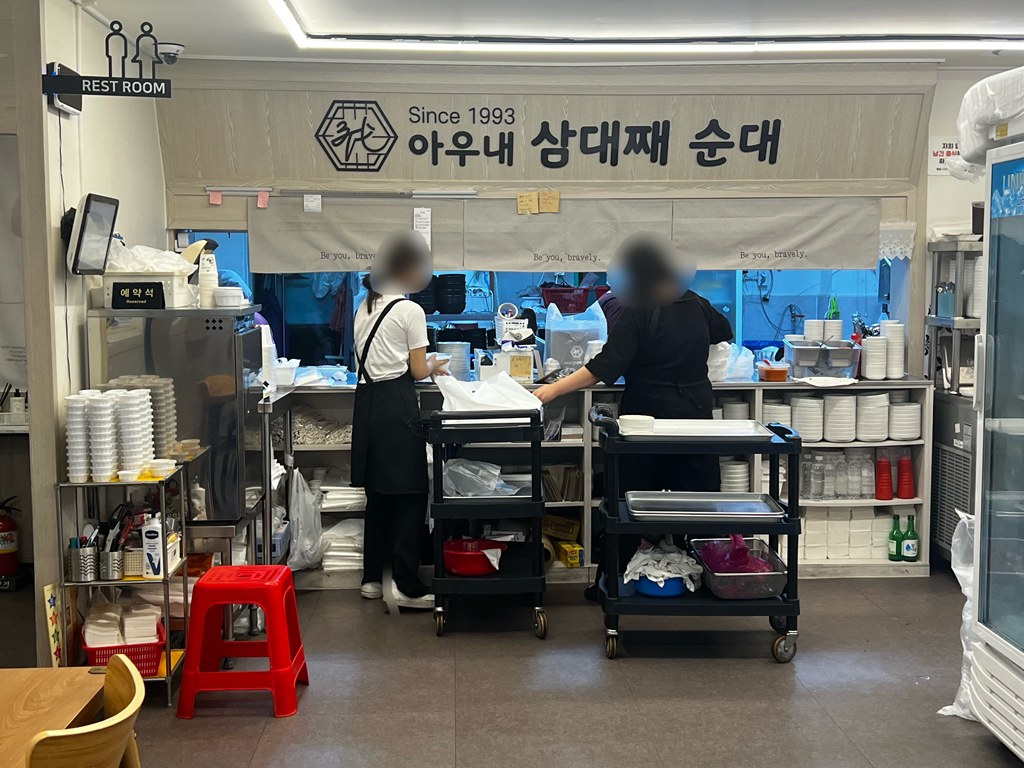 아우내삼대째순대 1