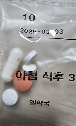 밥한끼 3