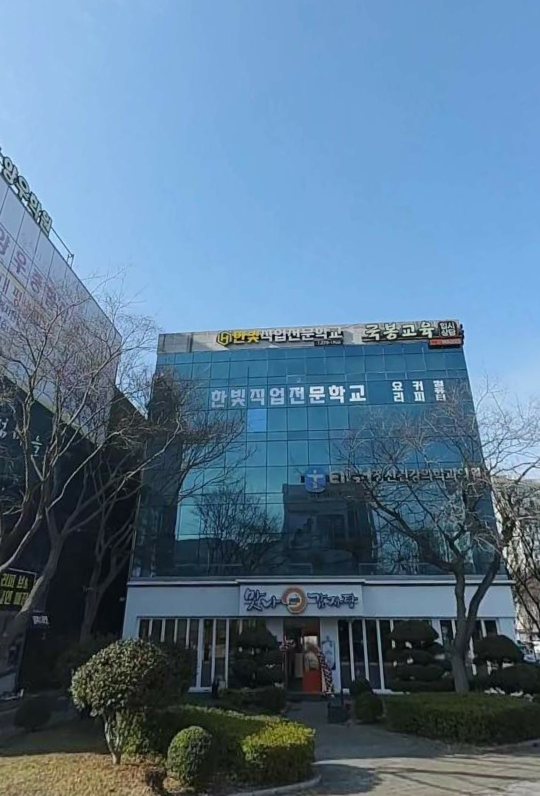 맛나감자탕 3