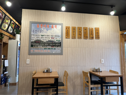 또순이네 1