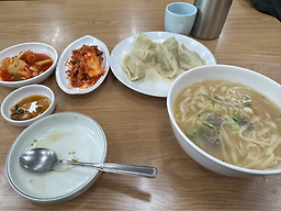 평양만두집 5
