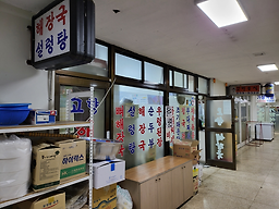 고향해장국 5