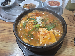 강화별법동태탕 1