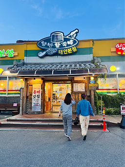 Yangbanwangjokbalbossam 5