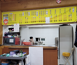 서민회관 6