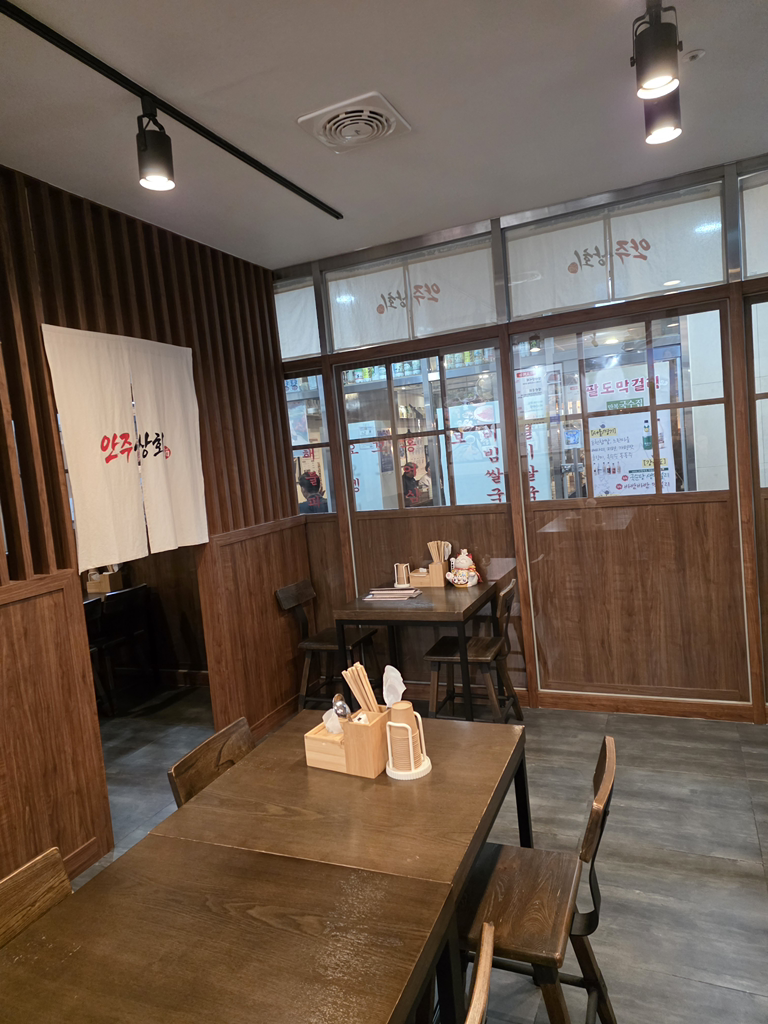 어도일식 여의도 대표 사진