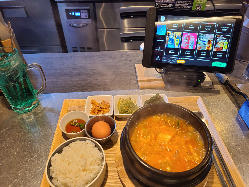 식스트릿 사진 3