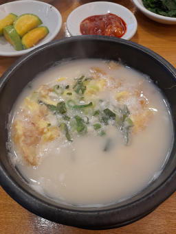 온천뜰 4