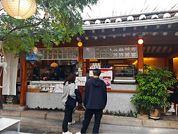 아삐뽀레 익선점 사진 4