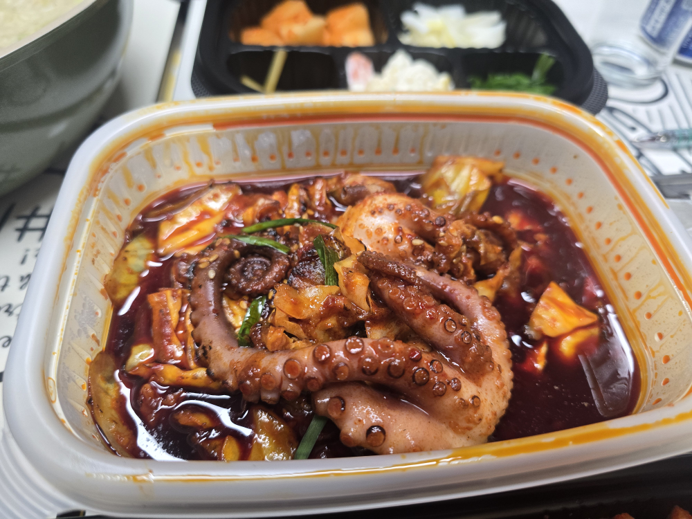 Obongjip 5
