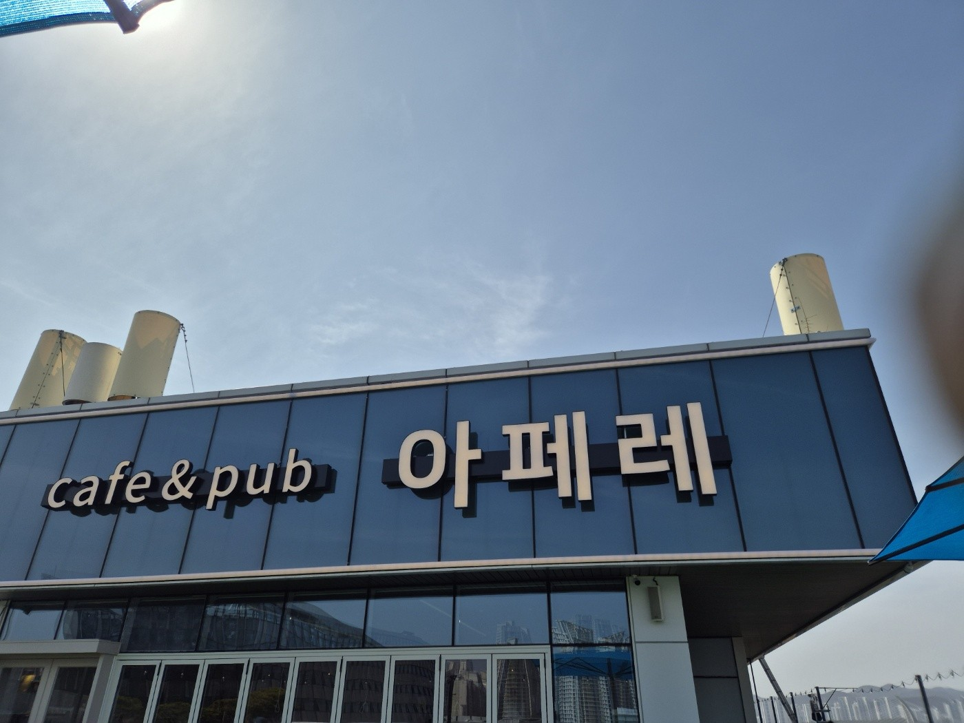아페레 3