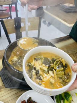영애통장어 2