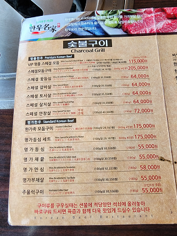 Namyangjuchukhyeophanumyeongga 5