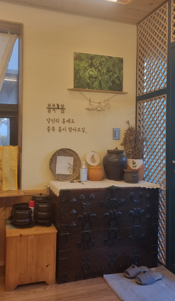 불쑥봄