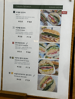 키지아 6