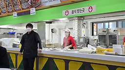 프로마쥬레스토랑 5