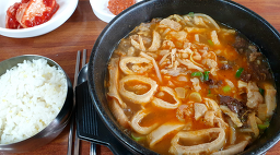 Gangbyeonsuguregukbap (강변수구레국밥) 1