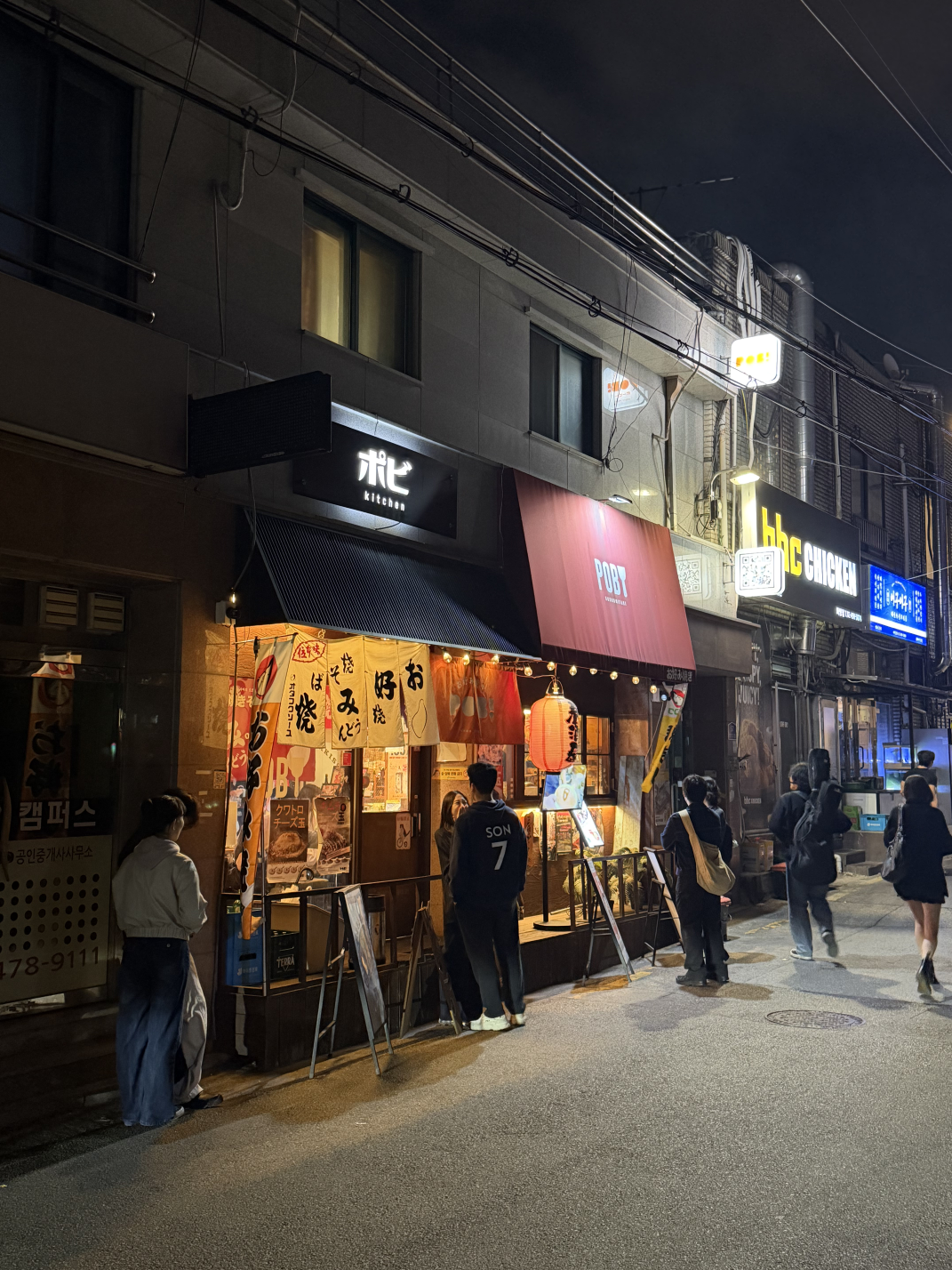 포비 사진 3