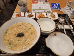 죽단지 대표 사진