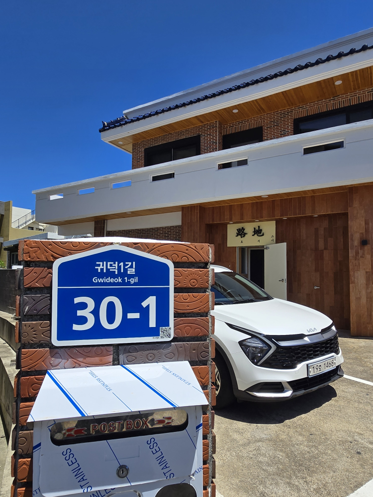 로지스시 사진 4
