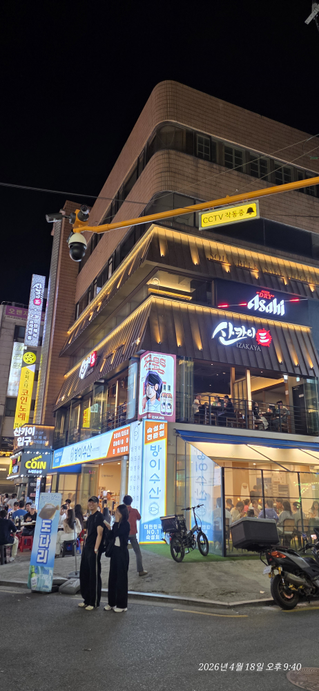 방이수산 잠실방이점 사진 2